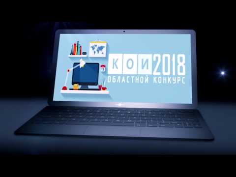 КОИ 'Электронный методический