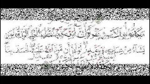 سورة القصص الاية 82