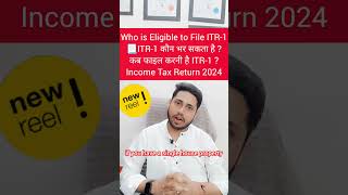 ITR Filing Online 2024-25 | ITR-1 Filing Online 2024-25 | How to File Income Tax Return 2024