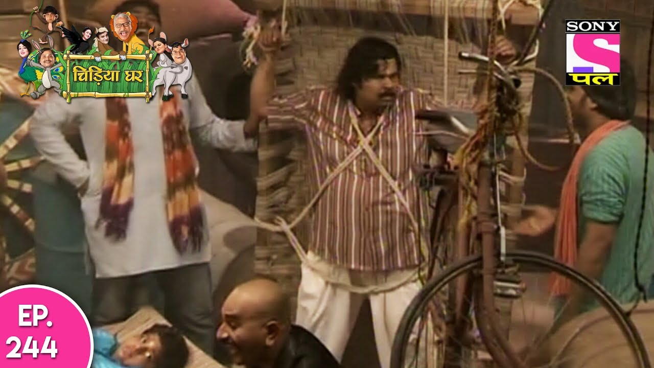 Chidiya Ghar - चिड़िया घर - Episode 244 - 27th May, 2017