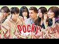 eating a lot of pocky (A LOT) (ft. @MichaelReeves @DisguisedToast @AriaSaki @ludwig &@igumdrop) image