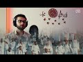 آيات الحج زكريا حريري ZAKARIA HARIRI 