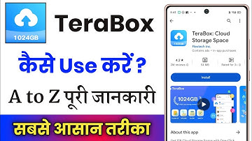 TeraBox App Kaise Use Kare !! How To Use Terabox App !! Terabox App Kaise Chalaye