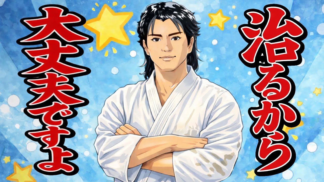 オショーX地獄からの復活記念✨　大晦日だよ格闘偉人伝　小沢真太郎先生有難う御座います🙇　新連載【奇跡の治療家ブラックドラゴン】