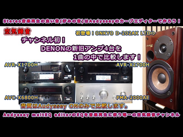 動作検証！ONKYO CR-U3 - YouTube