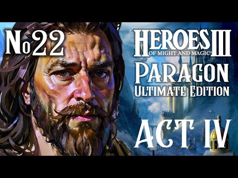 Видео: PARAGON 3.0: ULTIMATE EDITION ЧАСТЬ 22  ~ ГЕРОИ МЕЧА И МАГИИ III