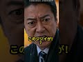 【スカッと】雪かきの老人を「貧乏人」と罵るベントレー社長→老人の正体を知った瞬間、600億円の投資が消えたｗ#感動 #スカッとする話 #ショートドラマ #家族 #涙腺崩壊 #www