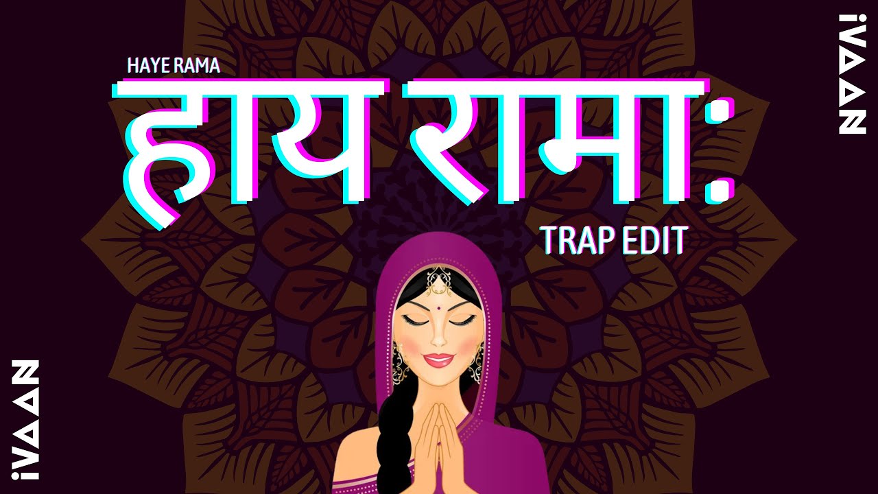 Hai Rama (TRAP EDIT) - Rangeela | BwoodHYPE 1.0 | iVaan - YouTube