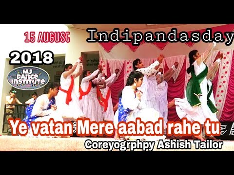 Ae Vatan Mere aabad rahe tu || 15 August independence day || choreyogrphpy Ashish Tailor