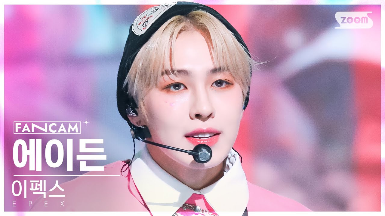 [안방1열 직캠4K] 이펙스 에이든 '여우가 시집가는 날' (EPEX AYDEN 'Sunshower' FanCam) @SBS Inkigayo 230507