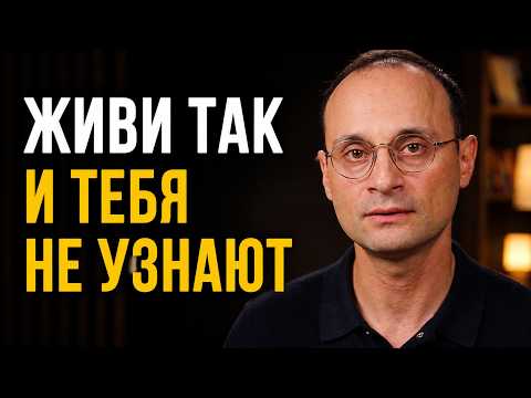 Как ИЗМЕНИТЬ ЖИЗНЬ за 30 дней. Пошаговый план НОВОЙ жизни