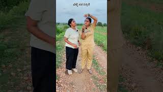 #kannada #comedy #india#viral#comedy