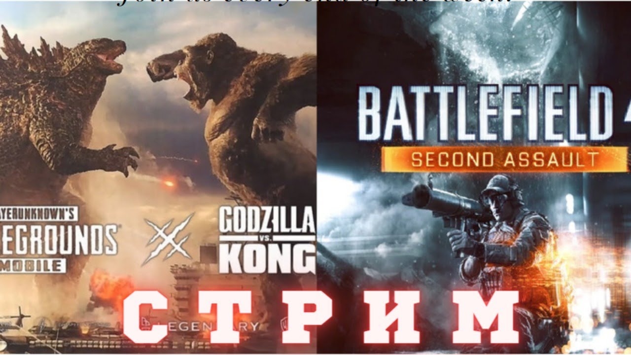 КАТАЕМ В BATTLEFIELD 4 / PUBG MOBILE / ОБНОВЛЕНИЕ  1.4 =19 RP=PUBG MOBILE НА ПК /PUBG MOBILE/