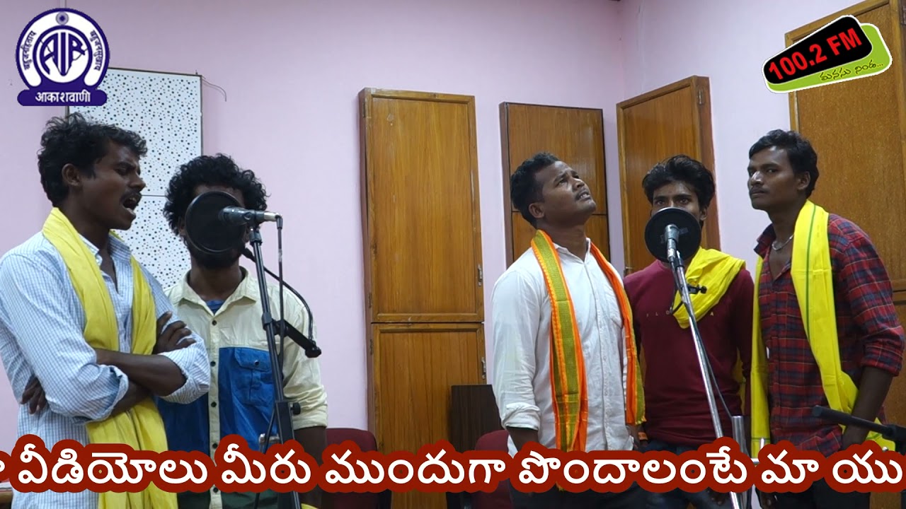 నార్నూర్ మండలం గుంజాల గ్రామానికి చెందిన మెస్రం మారుతి బృందం పాడిన డెంసా పాట