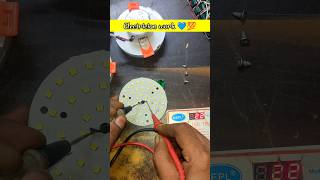 Electrician work | मेहनत अभी जारी है | #electrician #electricianlife