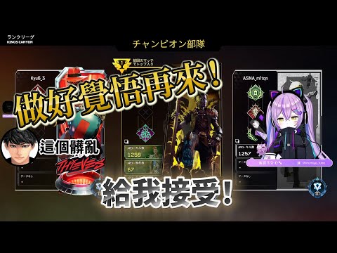 【VSPO精華】【紫宮るな】打掃的話題/來了就給我接受髒亂 #ぶいすぽ #vspo  #ぶいすぽ #ぶいすぽ切り抜き  #紫宮るな #ハセシン #バーチャルゴリラ   #apexlegends