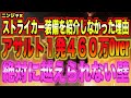 【ディビジョン2】ニンジャ来てからこの装備を紹介しなかった理由【期待値が半端ない】