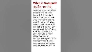 Notepad# short# video 1@@@