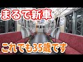 15年ぶり新型車両導入を前に進化する近鉄通勤型在来車