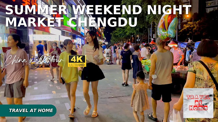 [4KHDR]China 4K walk 2022 | Travel at home  Summer Weekend Walk in Chengdu Night Market - DayDayNews