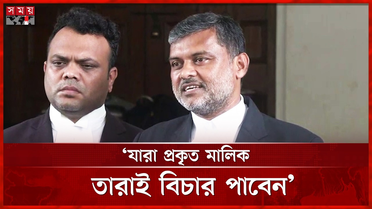 বাংলাদেশের আর্থিক খাতে ইসলামী বাংক সবচেয়ে বড় ভুক্তভোগী: শিশির মনির | Shishir Manir | Somoy TV