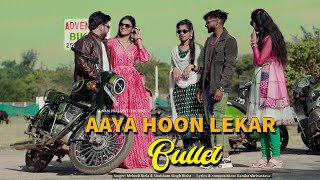 Aaya Hoon Lekar Bullet (official Music Video )