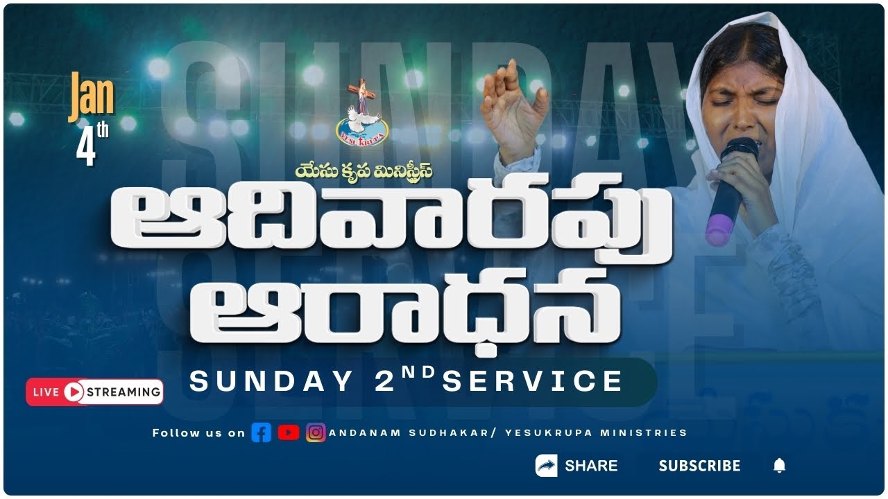 🔴 🅻🅸🆅🅴 04- 01-2025 | Sunday Worship 2nd Service |Bro Andanam Sudhakar ||YESU KRUPA MINISTRIES