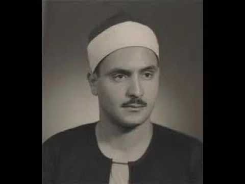 محمد صديق المنشاوي التين والزيتون