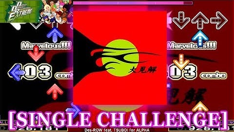 【DDR EXT】 大見解 [SINGLE CHALLENGE] 譜面確認＋クラップ