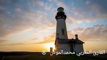 تقليد رائع للشخ سعود الشريم ما تيسر من سورة البقرة