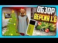 НОВЫЙ ГОД У БАБКИ! ОБЗОР ВЕРСИИ 1.6 В ГРЕННИ! ✅ GRANNY Версия 1.6