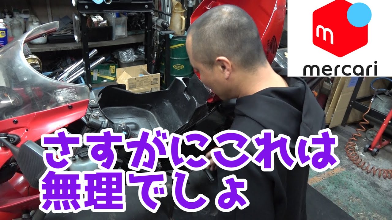 NS 1 メルカリで買った極上NS 1 バッテリーを替えても電源が入りませんでした