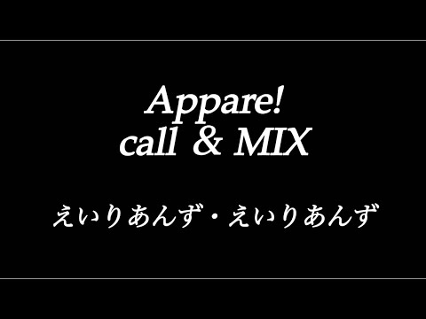20.えいりあんず・えいりあんず