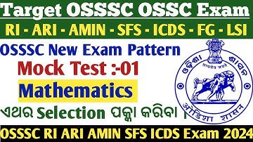 OSSSC RI ARI AMIN SFS ICDS Forest Guard Forester Mock Test 1