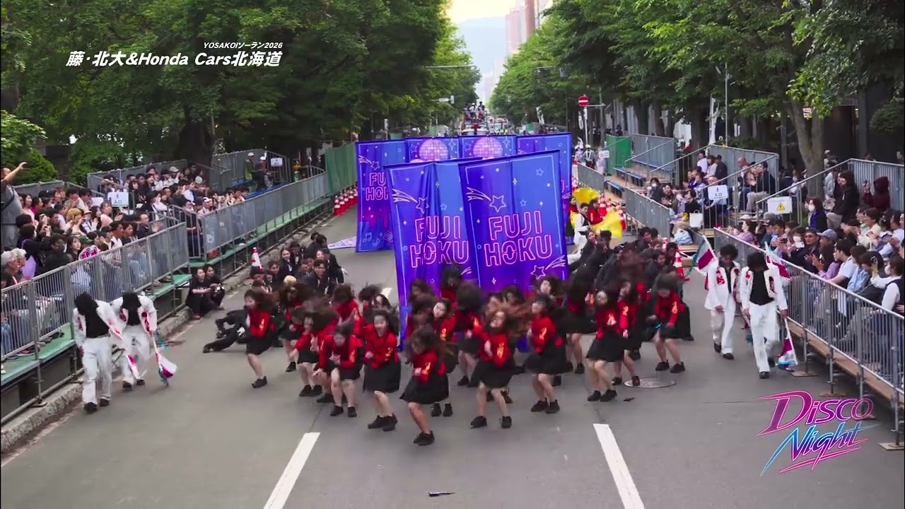 藤・北大＆Honda Cars北海道】 2026年6月13日 審査パレード DISCO