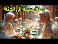 رحلة جميلة وممتعة الي الجنة وعظمتها ونعيمها فيلم بالذكاء الاصطناعي فيديو نوم وراحة نفسية 