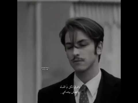 انساه وانسى ذكراه القاه باحلامي 