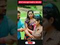 “अंत में जो हुआ देखकर दंग रह जाओगे 😳 Babli vs Kajal Ragwani 💔 #shorts #video #bhojpuri