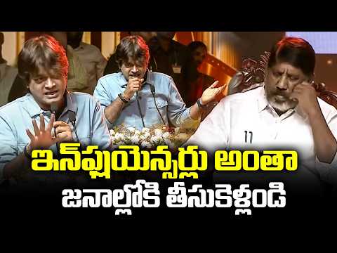 Director Harish Shankar Speech @ TGFDC Bathukamma Young Filmmaker's Challenge Awards 2026 | TFPC