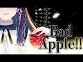 【#歌ってみた】Bad Apple!!【#東方ダンマクカグラ】