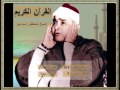 سورة الهمزة بصوت الشيخ مصطفي اسماعيل