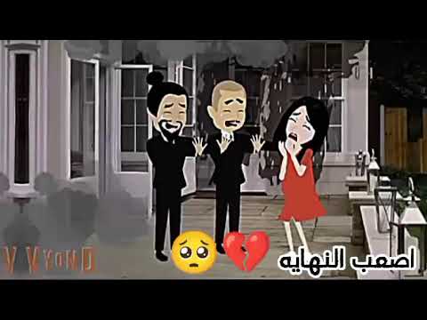 اصعب نهاية القاتل الراقي