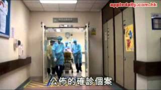 蘋果日報 - 20101118 - 遊大陸後病發 兩度求醫未發現染禽流感婦病重隔離