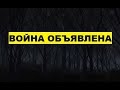 Война объявлена Уже более 500 пострадавших. Сообщения из разных концов мира Животные против человека