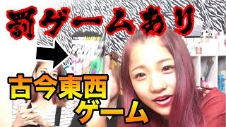 5人でできるおすすめのゲームや遊び