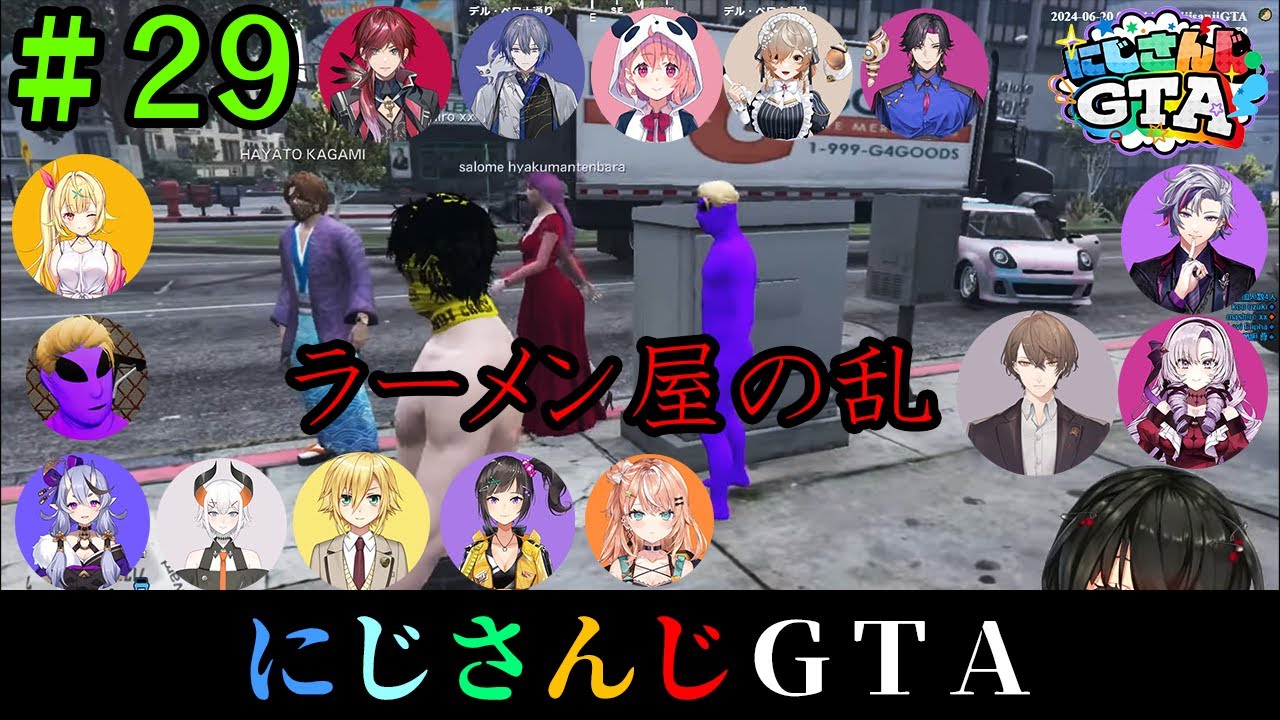 【#にじGTA#29】ラーメン屋の乱【にじさんじ/ましろ/切り抜き/にじGTA】