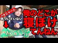 しょーたの自業自得な行動ランキング。【あめんぼぷらす】