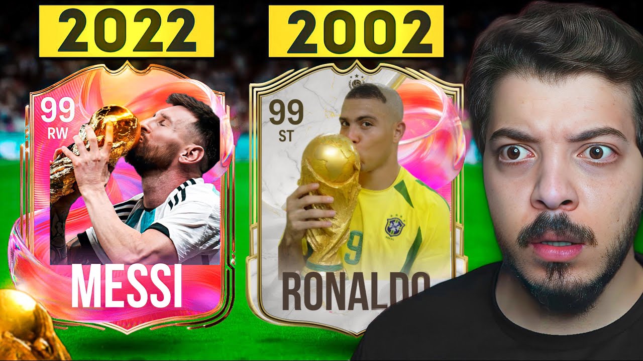 تحدي لاعب اسطوري من كل كأس عالم 🔥😍