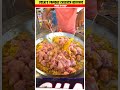 Delhi's Famous Chicken // mede in small chikan #shorts #viral #video #ytshortsshorts
