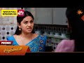 Aadukalam - Promo | 26 June 2026 | Tamil Serial | Sun TV